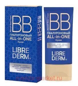 LIBREDERM ������������ ���� �� ALL in ONE 50 ��