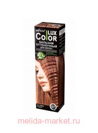  COLOR LUX    07  100.