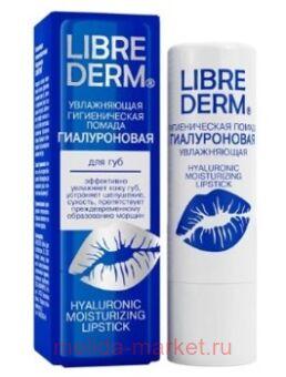 LIBREDERM ������������ ����������� ������������� ������ 4 ��