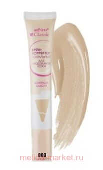   -      003 ˸  20 ().