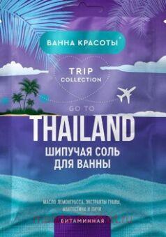 ������������ ���� ��� ����� ������� ���������� Go to Thailand 100��