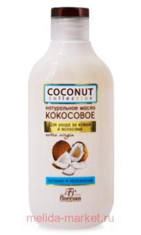 �-589 COCONUT COLLECTION ��������� ����� ����������� 300 ��