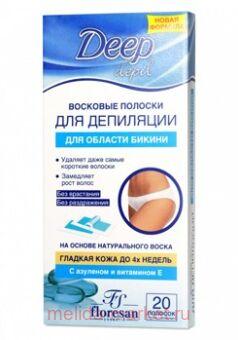 -481 Deep depil         20 