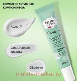  Young Skin         Stop   20 