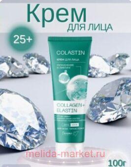  Colastin       Collagen+Elastin,100 .