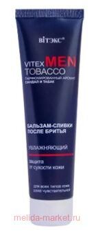 ������ Men Tobacco �������-������ ����������� ����� ������ ��� ���� ����� ���� ���� ��� ����� �������������� 100 ��