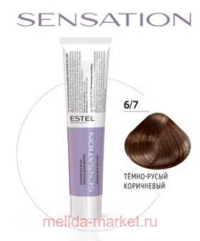 ESTEL SENSATION DE LUXE   6/7 - 