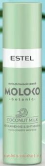 ESTEL Moloko Botanic     200 