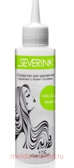 Severina           125 
