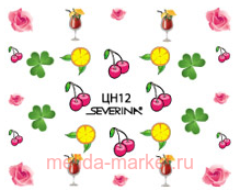 Severina �������� "������� ���" ������ � 12