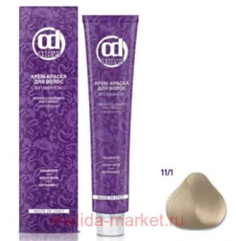 CD -      11/1     100 