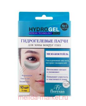 �-596 HydroGel ������������ ����� ���� - �������� 50�