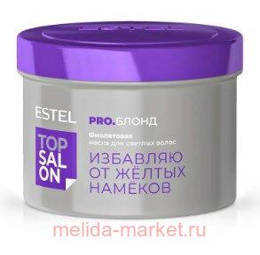 ESTEL TOP SALON PRO ����� ���������� ����� ��� ������� ����� 500 ��