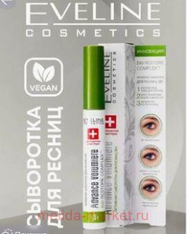 Eveline    3  1 Advance volumiere 10