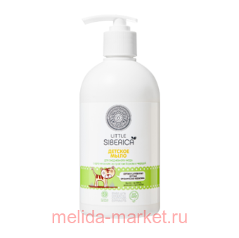 LITTLE SIBERICA      500