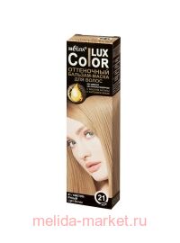  COLOR LUX -     21 -,100 .