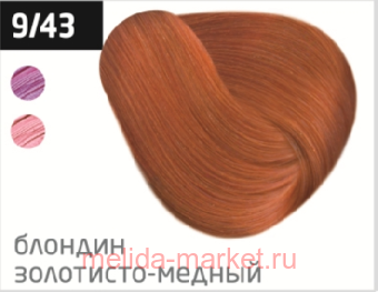 OLLIN PERFORMANCE 9/43  - 60  -  