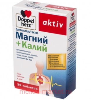 ����������� ����� ������+����� 1730�� �30��� (���)