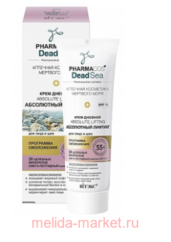 Витэкс Pharmacos Dead Sea Крем дневной абсолютный лифтинг для лица и шеи SPF 15 55+ 50 мл