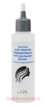 Severina           125 