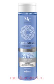  CryoMezoomplex    WOW-     , 345 