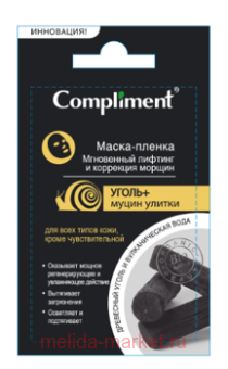 Compliment �����+����� ������ �����-������ ���������� ������� � ��������� ������ ���� 9 ��