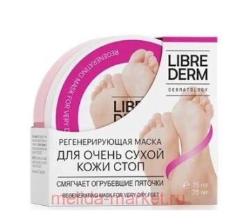 LIBREDERM             75 