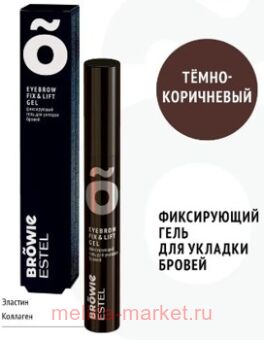 ESTEL BROWIE      - 13 