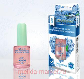 Severina-402 �������� 2 � 1 ��� ���������� � ����� ������ 11��