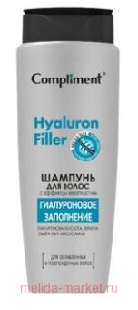 Compliment ������� ��� ����� � �������� ������������ Hyaluron Filler 400 ��