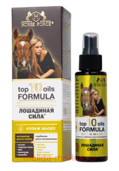 Лошадиная Сила Купаж Масел для роста и глубокого восстановления волос Top 10 Oils Formula 100мл