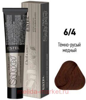 ESTEL DE LUXE Silver 6/4 - De Luxe Silver 6/4 - 