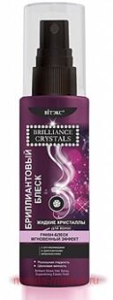  Brilliance Crystals     75 