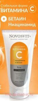 NOVOSVIT ���� ��� �������� � ��������� � 150��