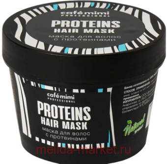 CAFE MIMI      110  561308