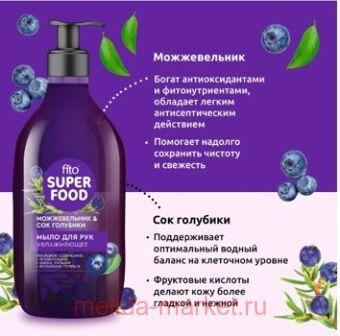      520 Superfood