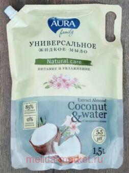 AURA       Family - 1500 