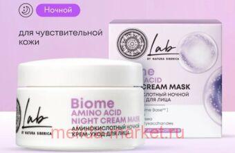 NATURA SIBERICA -     50  LAB BIOME 5870