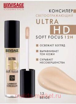 LUXVISAGE   Ultra HD soft focus 12 H  13 Beige