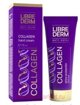 LIBREDERM �������� ���� ��� ��� 75 ��