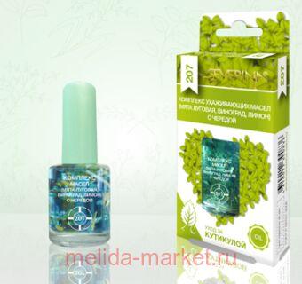 Severina-207 �������� ����������� ����� ���� ������� �������� ����� � ������� 11��