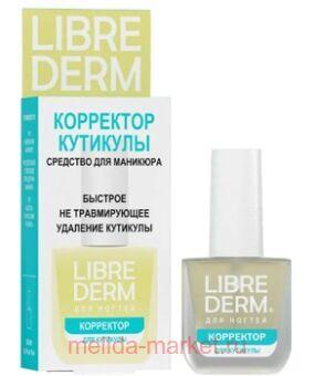 LIBREDERM C������� ��� �������� ��������� �������� 10 ��