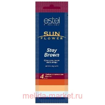 ESTEL SUNFLOWER -   Stay Brown 15 