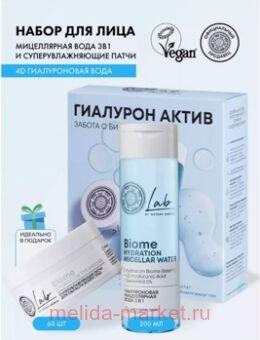 NATURA SIBERICA      LAB BIOME