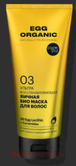 ORGANIC SHOP       Egg 200 