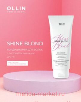 OLLIN SHINE BLOND     200