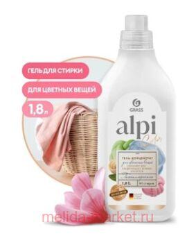 Grass Alpi �������� ��� ������ ������ ����������������� Color gel 1,8 �