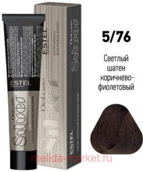 ESTEL DE LUXE Silver 5/76 -   -