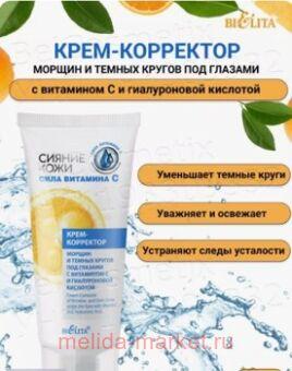    -         C       20