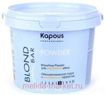 Kapous ��������������� ����� � ���������� �������� ����� "Blond Bar"500��.